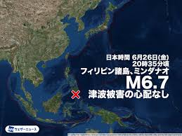 News source: ウェザーニュース