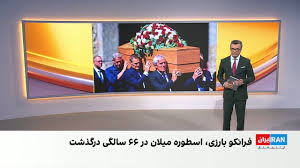 فرانکو بارزی