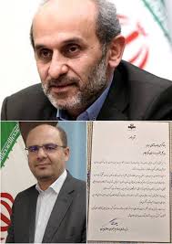 قدردانی رئیس رسانه ملی از مدیرکل صداوسیمای استان ایلام