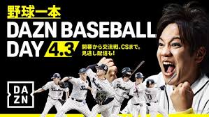 News source: ヤクルトスワローズ