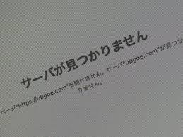 News source: ITmedia