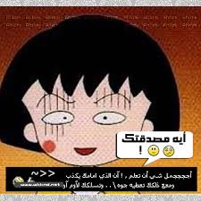 اكبر موسوعه للانمي التي لن تنتهي" Images?q=tbn:ANd9GcSw0wwOVi6qDIqPU1pZKz9MwxlwBWRhHcJG-NSAJNzKV0qDU8Jb