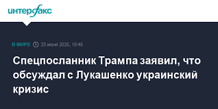 Интерфакс - News update