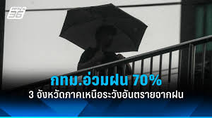 pptvhd36.com - News update