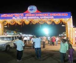 Image result for DR AMAR NATH GIRI EHSQ