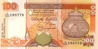 sri lanka currency కోసం చిత్ర ఫలితం