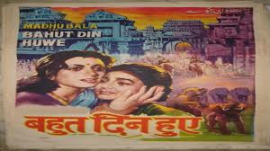 Image result for film (Bahut Din Hue)(1954)