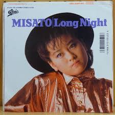 渡辺美里 MISATO WATANABE - LONG NIGHT - 7inch x 1 - 45089391_o1