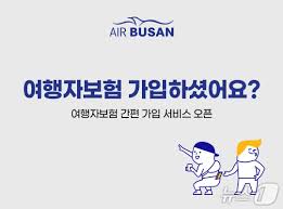 뉴스1 - News update