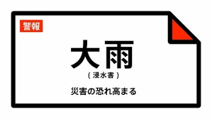 TBS NEWS DIG - News update