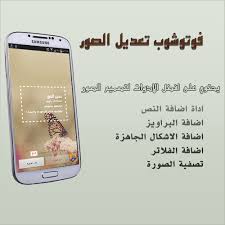 نتيجة بحث الصور عن تصميمات صور فوتوشوب