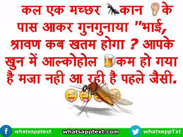 Image result for joke of today in hindi