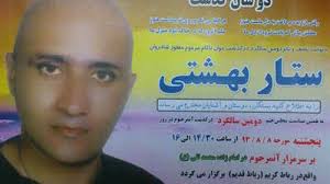 「‫وبلاگ نویس‬‎」の画像検索結果