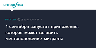 Интерфакс - News update