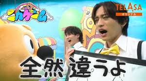 朝日新聞 - News update