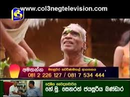 Image result for Meedun Amma
