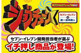 News source: Yahoo!ニュース