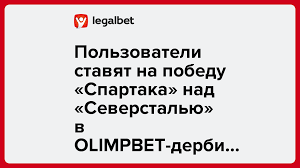 legalbet.ru - News update