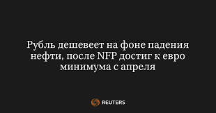 Русская служба The Moscow Times - News update
