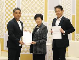 東京新聞デジタル - News update
