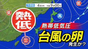 News source: TBS NEWS DIG