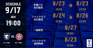 ガンバ大阪オフィシャルサイト - News update