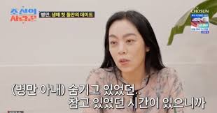 조선일보 - News update