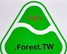 .forest.tw 根域名圖形的圖片