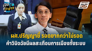 pptvhd36.com - News update