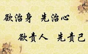 經典名言薈萃 智者懂得隱忍 心安是人生最好狀態 老師 的日誌 隨意窩xuite日誌