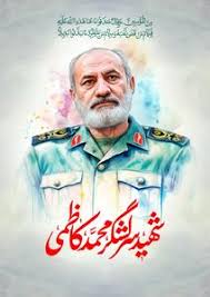 دلتنگی شهید کاظمی برای رفقای شهیدش