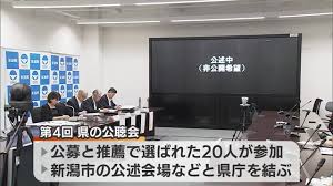 Yahoo!ニュース - News update