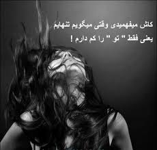 عکس های زیبا(عاشقانه و غمگین مناسب برای امضا و اواتار) 1