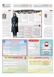 طناب دار بر گردن 2داعشی