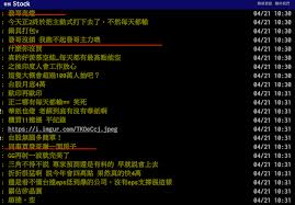 News source: Yahoo股市