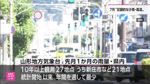 NHK - News update