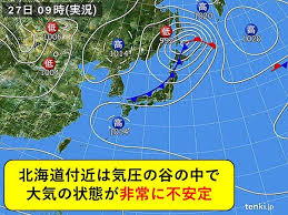 tenki.jp - News update