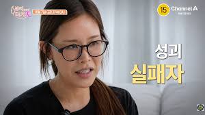 채리나