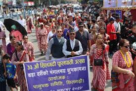 Phulpati Celebrations Mark the Seventh Day of Nepal's Biggest Festival, Dashain