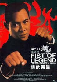 Jet Li: King of the Kung-Fu Stars - 000d87ad3cdd0e618ac65f