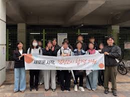 학교 아이콘