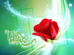 Image result for ‫امام باقر علیه السلام‬‎