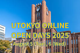 東京大学 - News update
