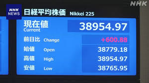 NHK - News update