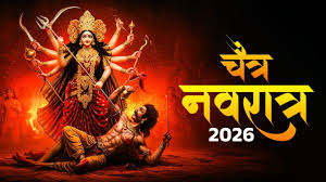 नवरात्रि कब है? All You Need to Know About This Year’s Celebration