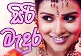 Siri Madura 02.03.2013 