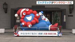 News source: Yahoo!ニュース