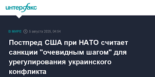 Интерфакс - News update