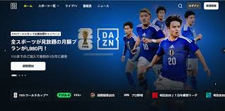 DAZN「月980円」提示→実は「年2万6340円」に「二度と契約しない」 “紛らわしい料金表示”は法的にセーフ？（オトナンサー）