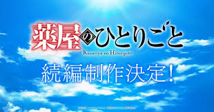 Anime News Network - News update